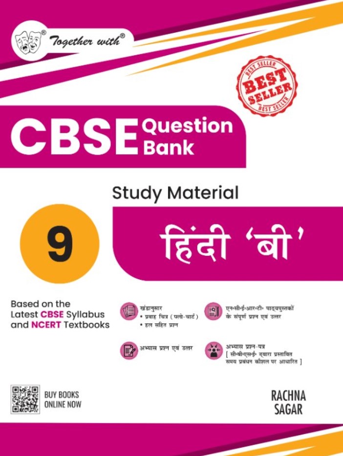 Together with CBSE Class 9 Hindi B Question Bank OR Study Material 2025-2026 Exam (Based on the Latest Syllabus)